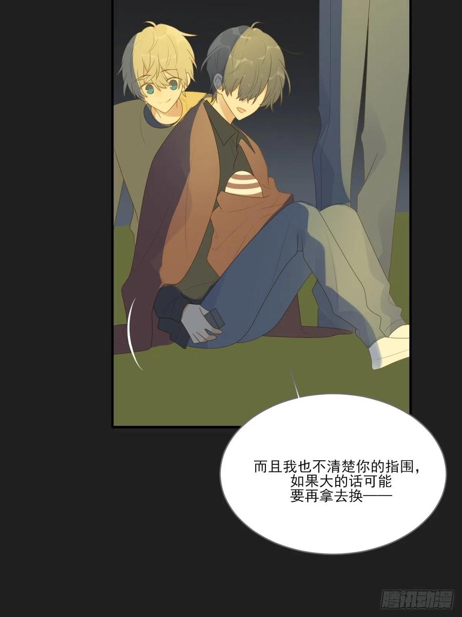 最后的婚礼（完）16