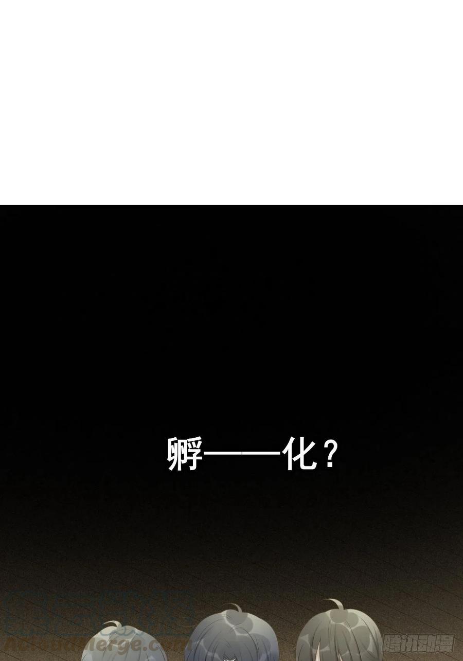 打开龙蛋的方法39