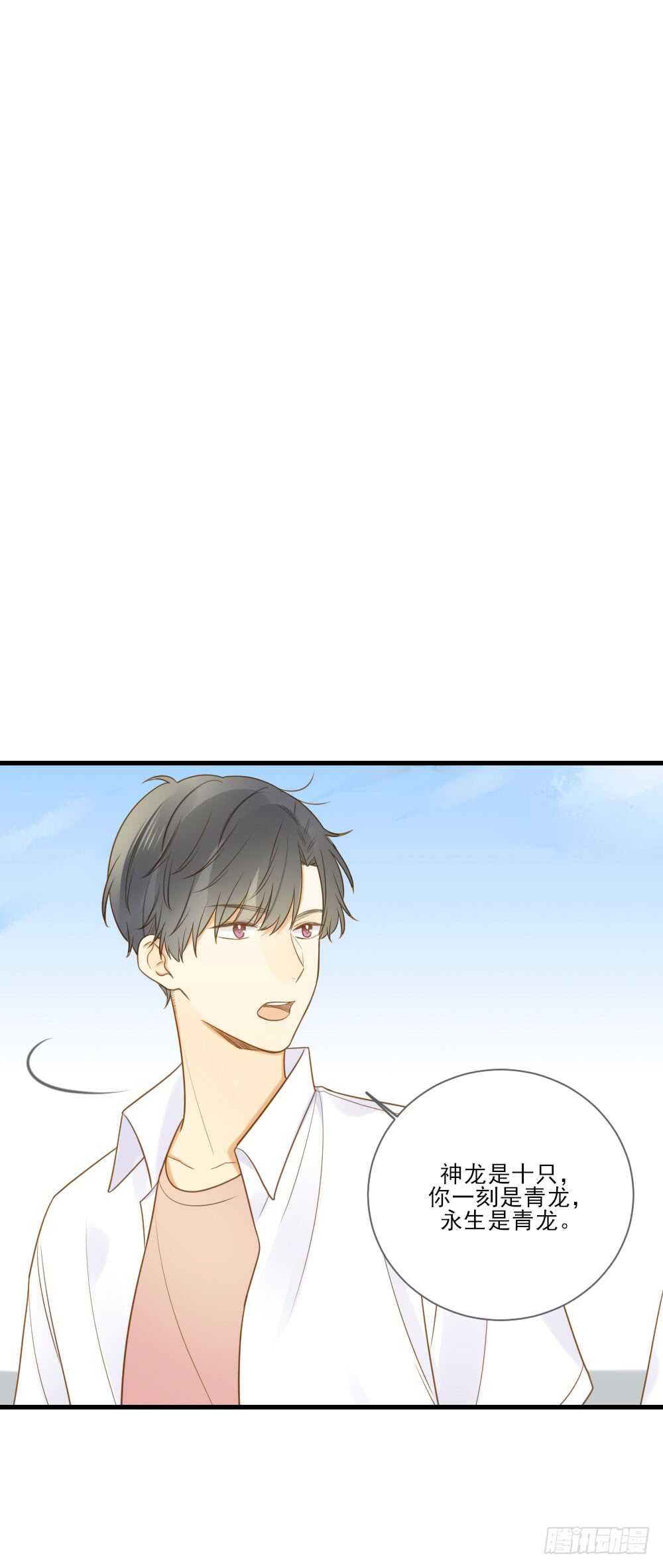 哥哥，我会守护你24