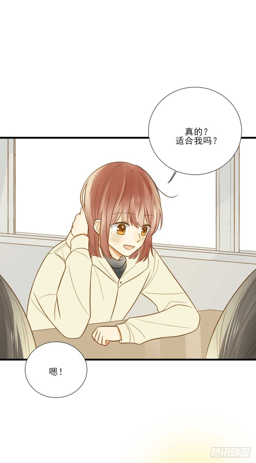 火火回忆133