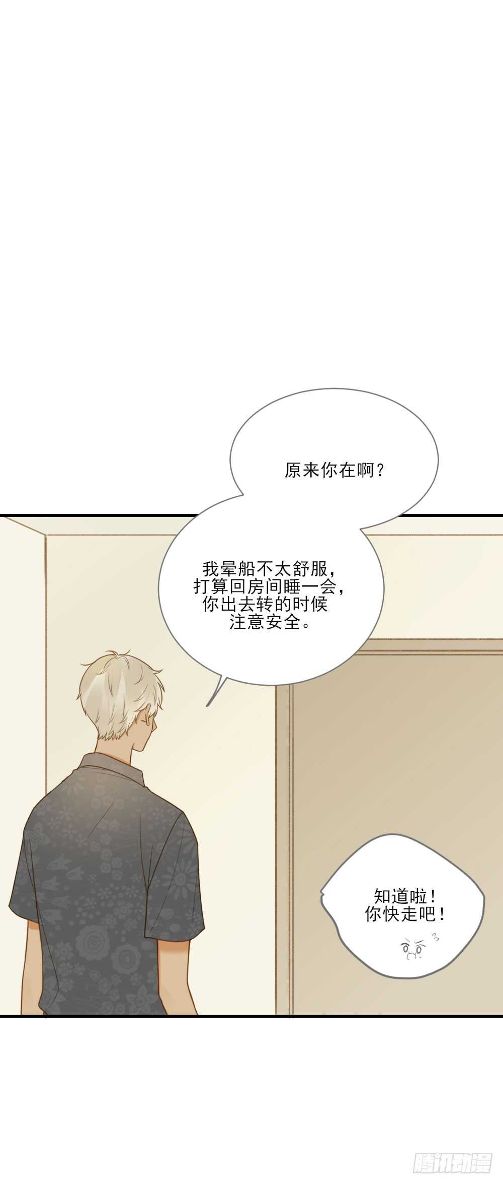 假胸风波？32