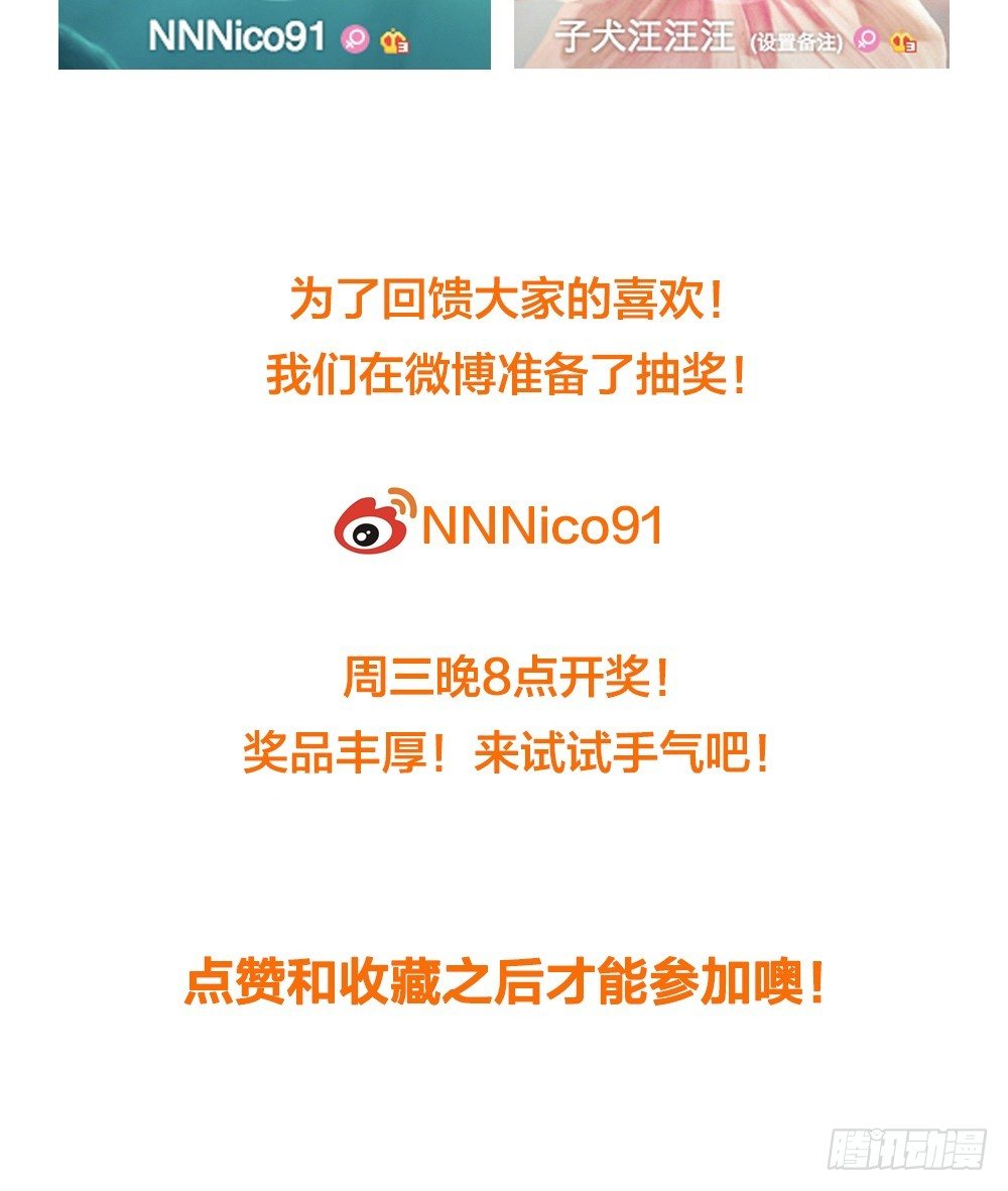 秘密53