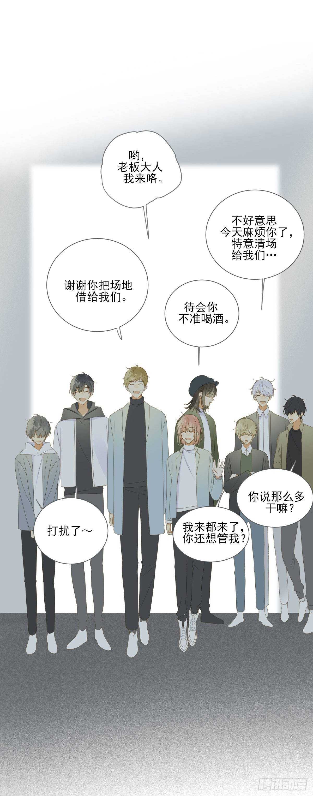 跟随内心的想法27
