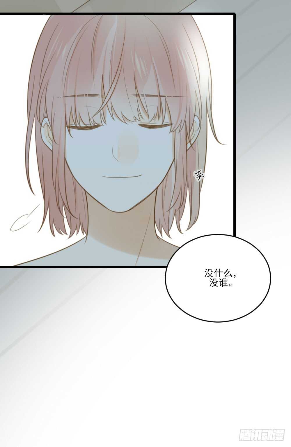 我需要你21
