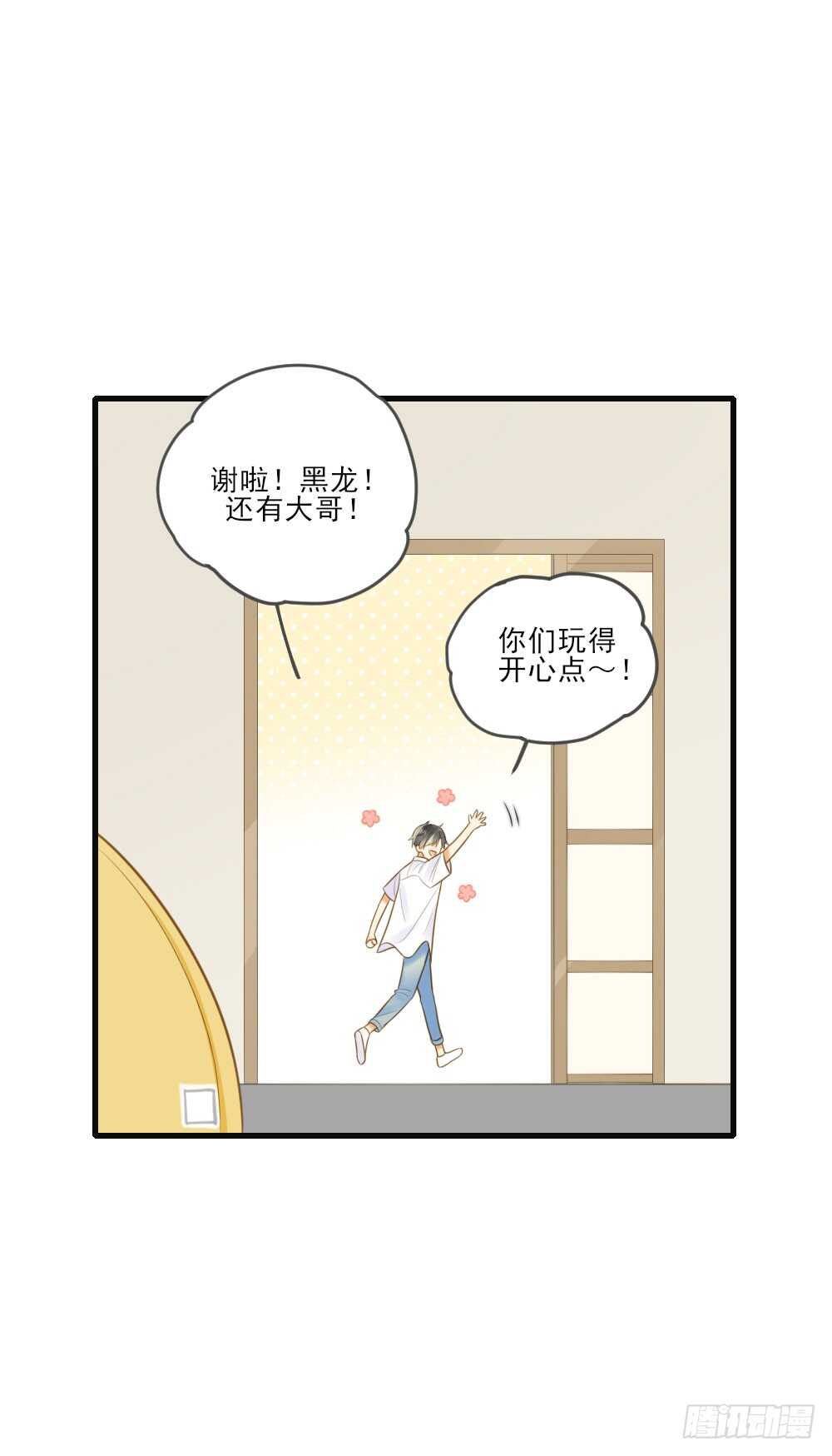 小凡的灵魂8