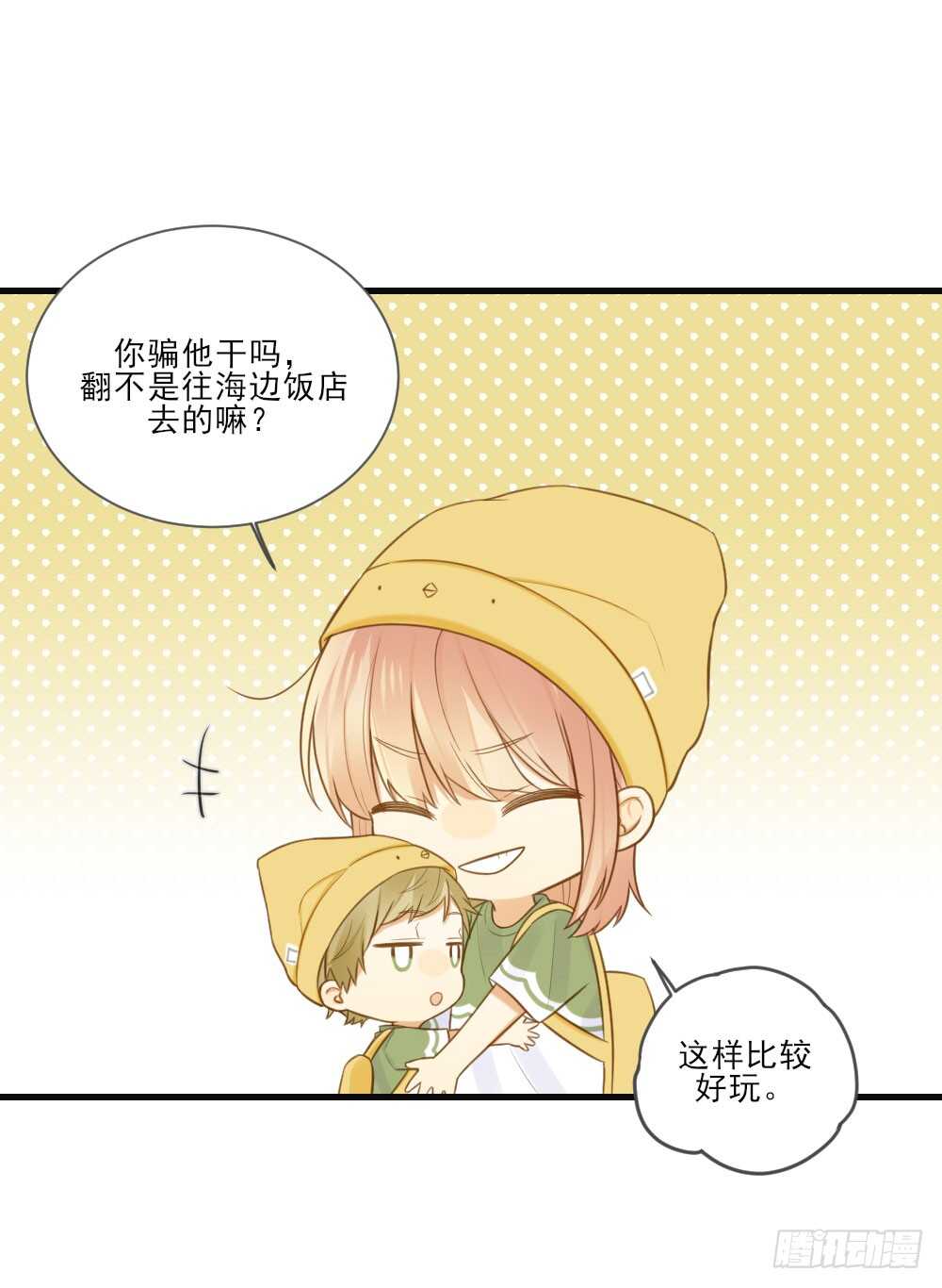 小凡的灵魂9