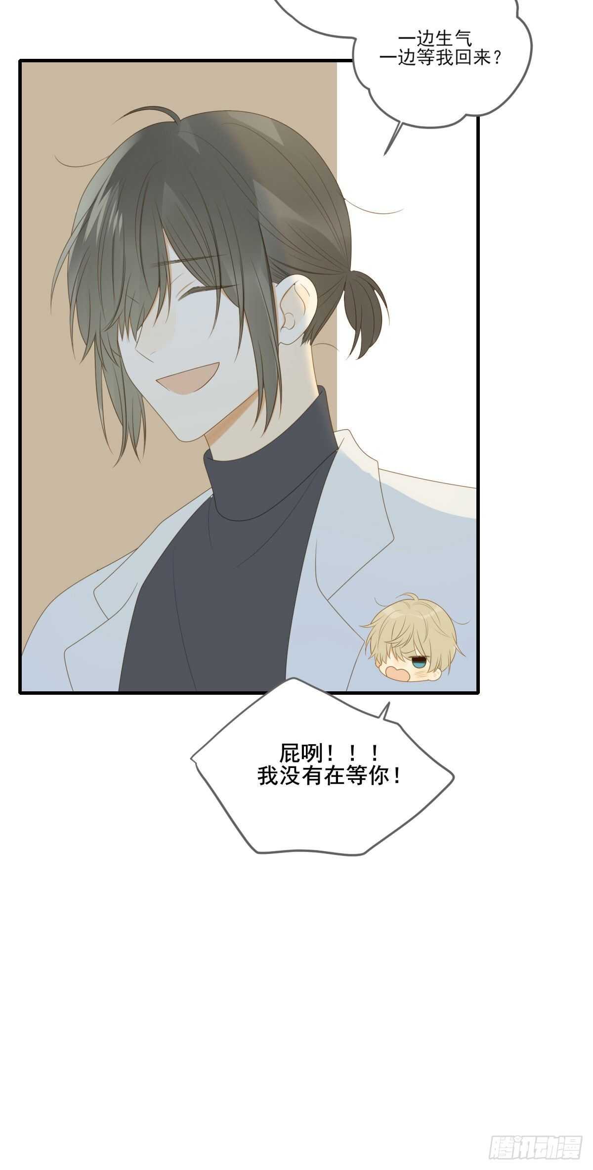 一些悄悄话...5