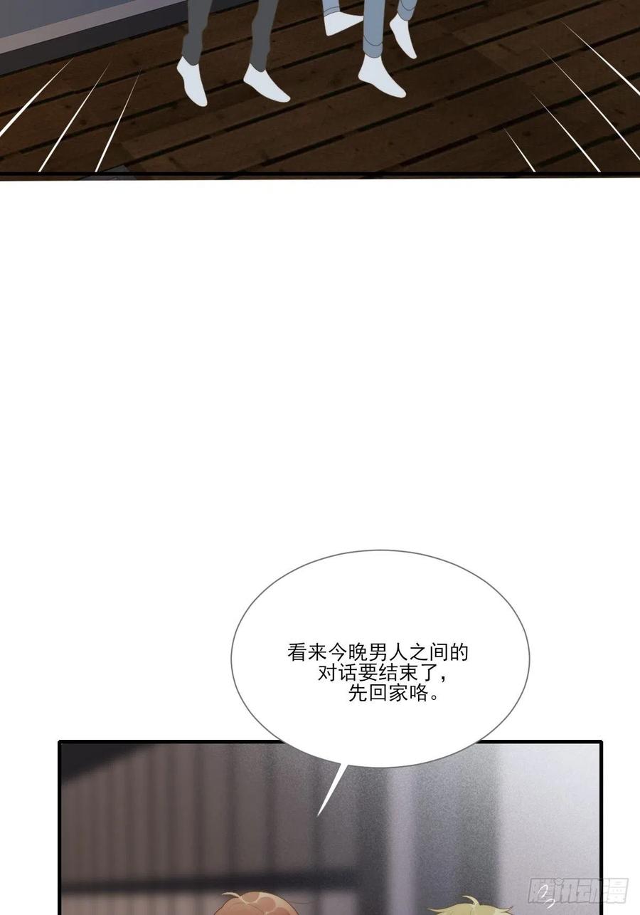 藏在细节的浪漫31