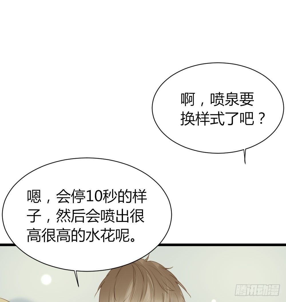 池英的告白26
