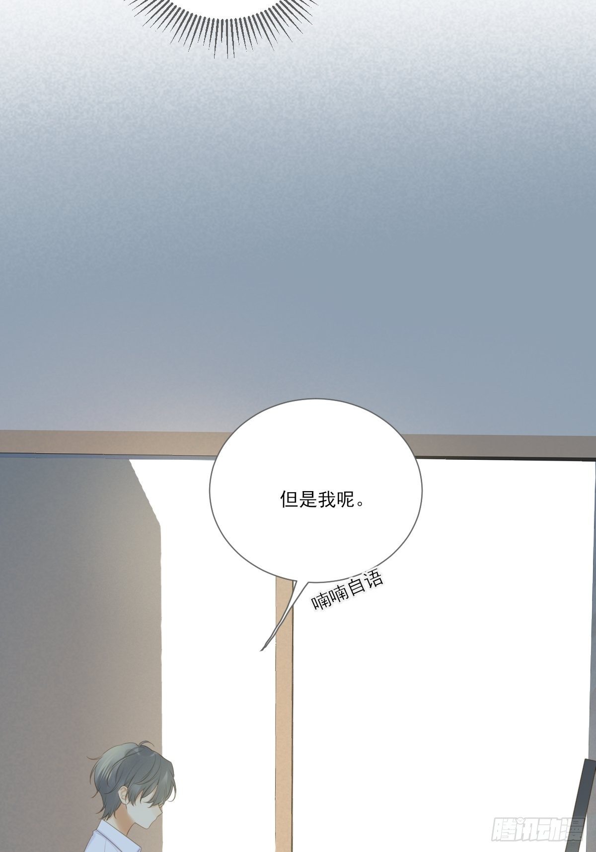 想为他做一点小改变34