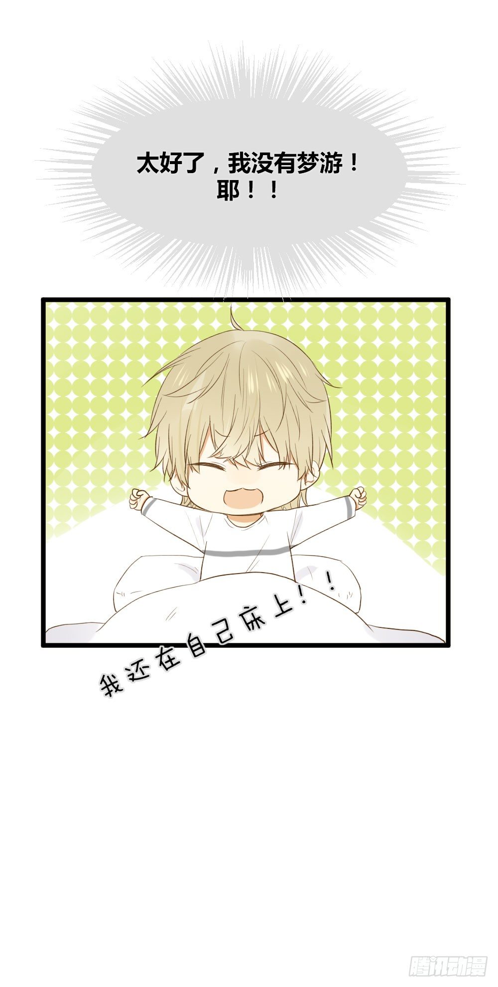 金黑在一起了？！17