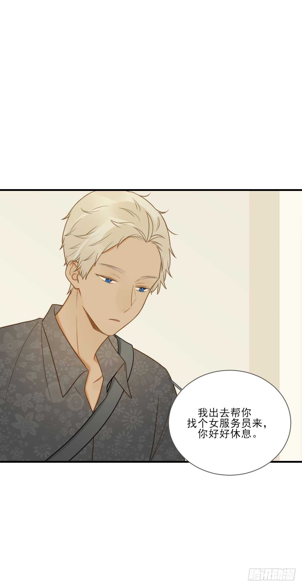 假胸风波？11