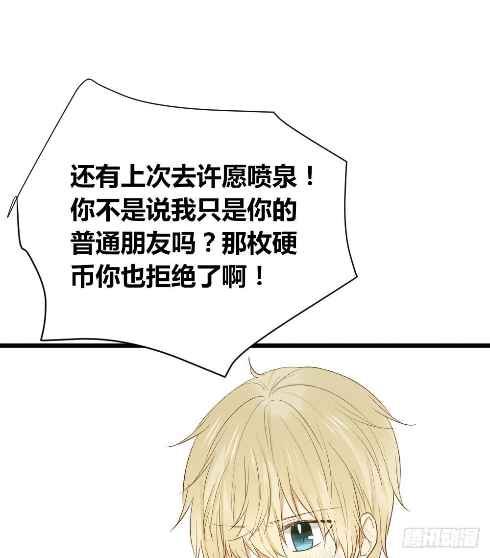 我想告诉你25