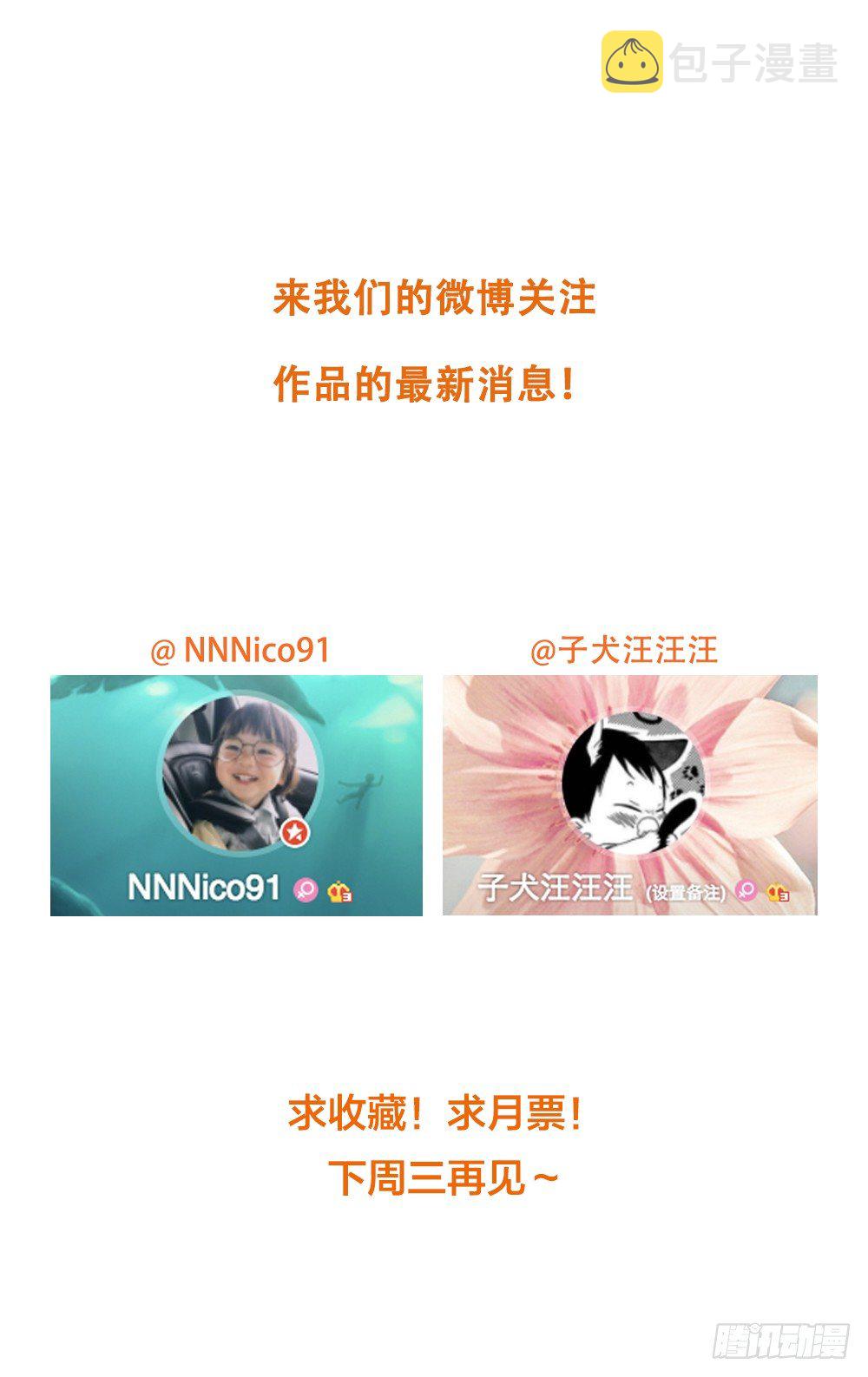 做我的……？57