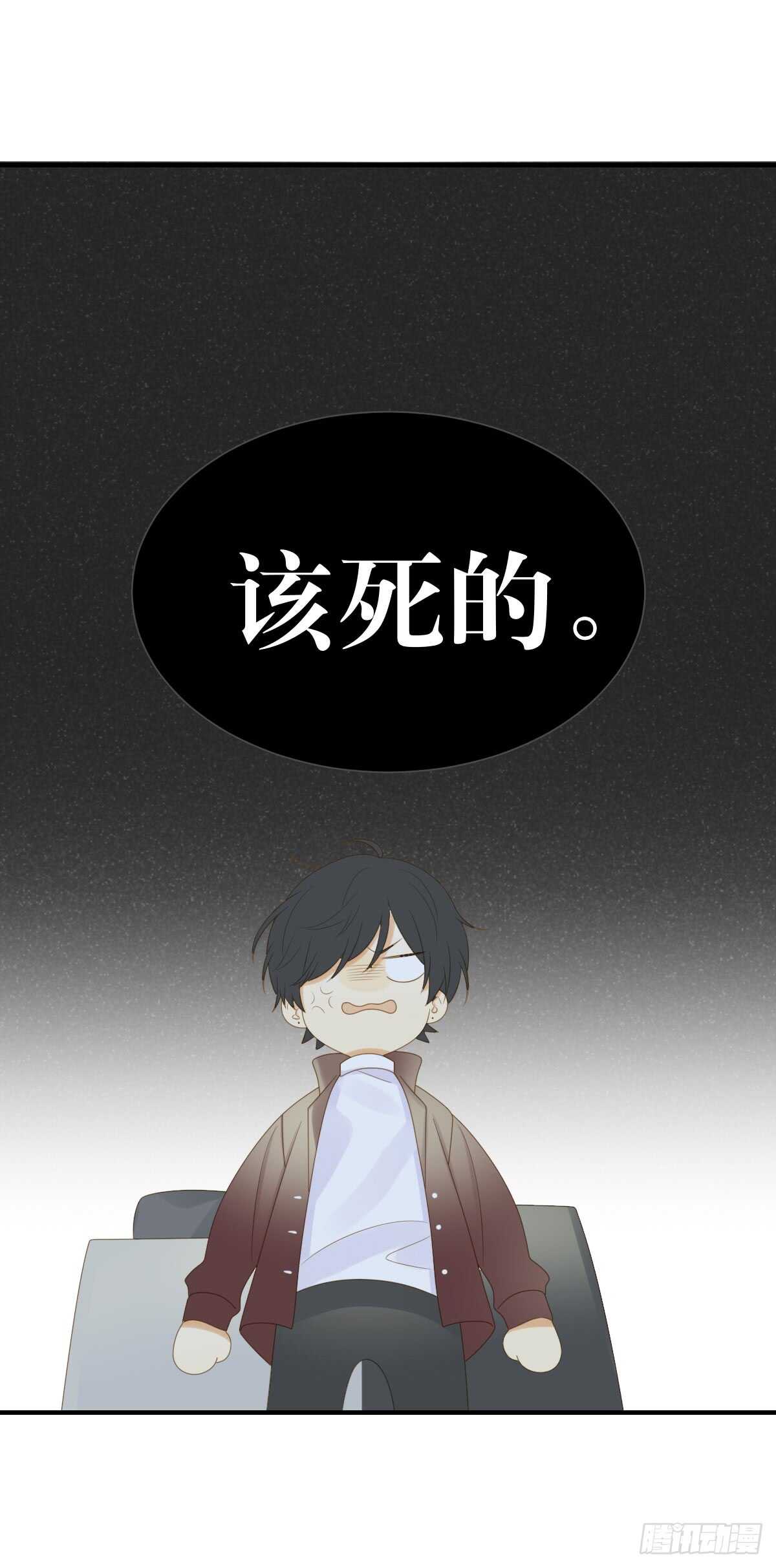 我们还是朋友吗？38