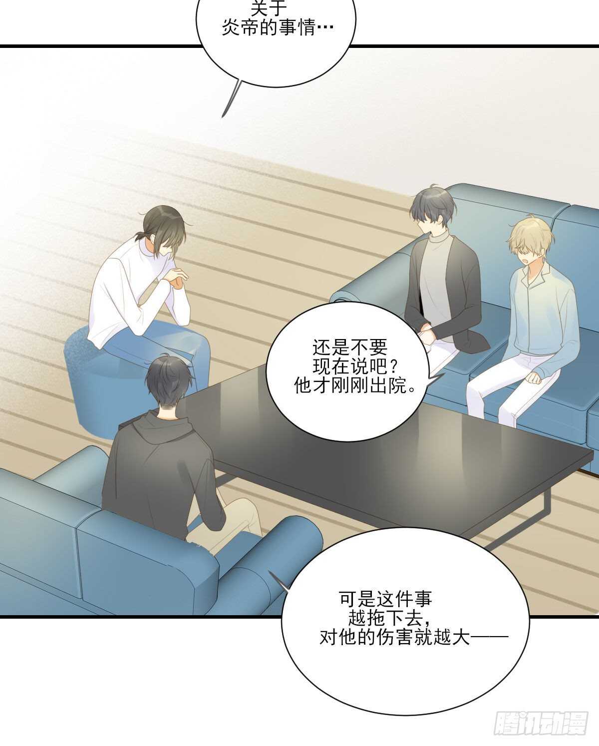 校园里的甜蜜30