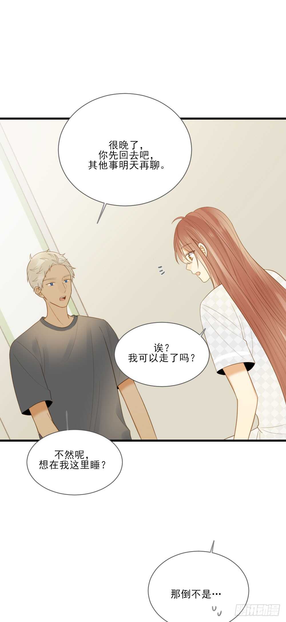 来我房间吗21