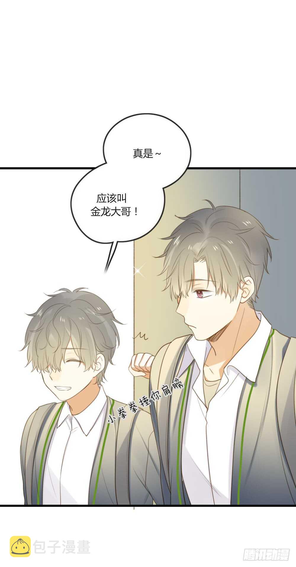 路灯下的22
