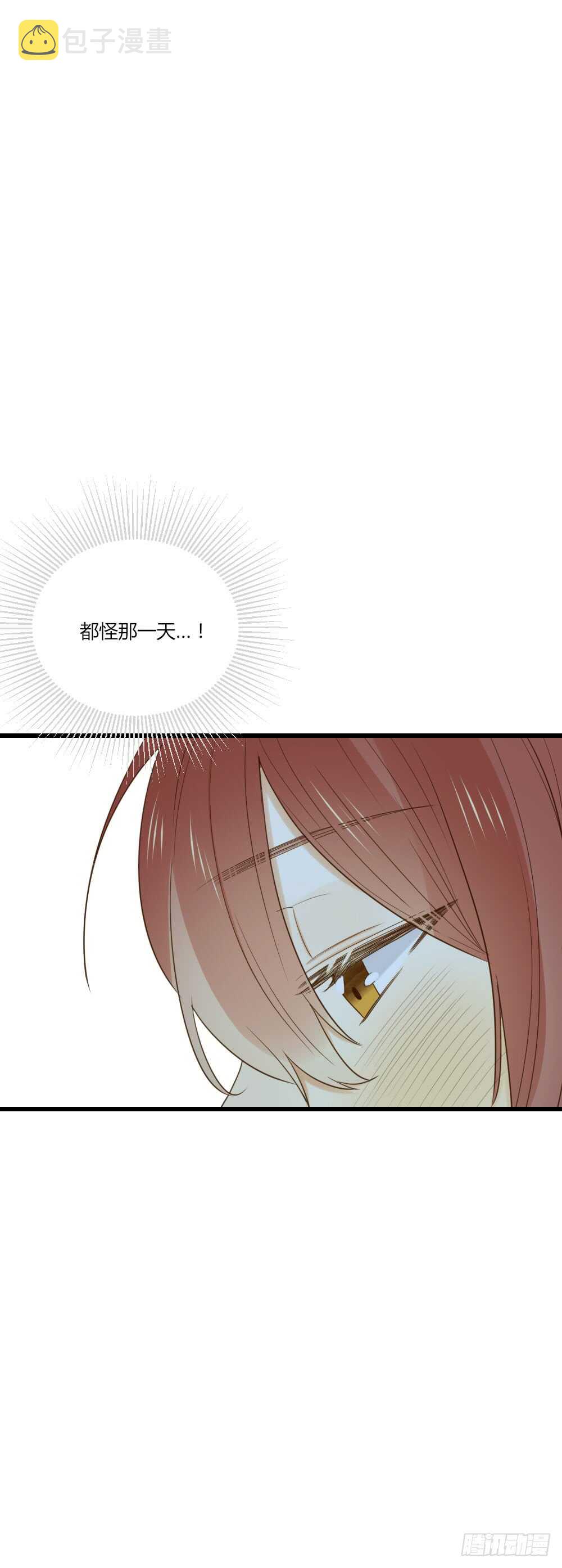 我其实是女装大佬6