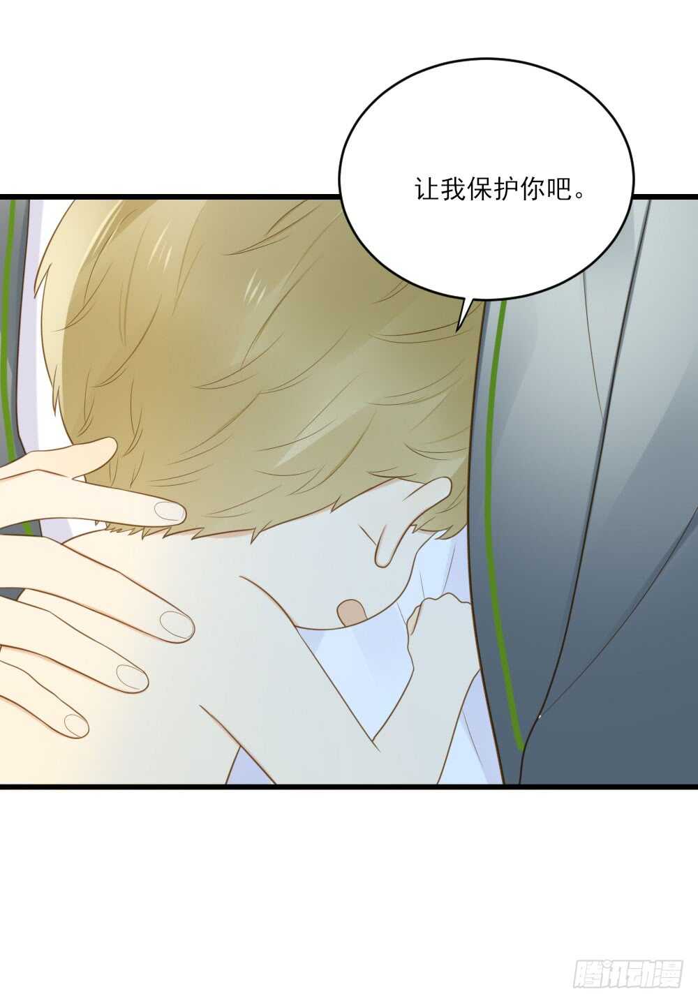 我的守护神14