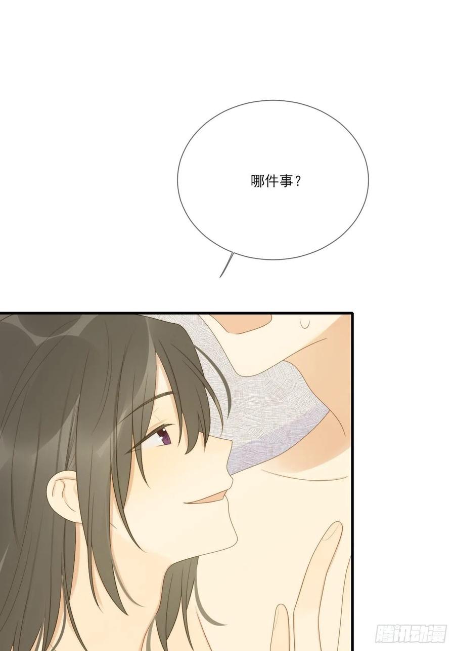 笨拙的表达20