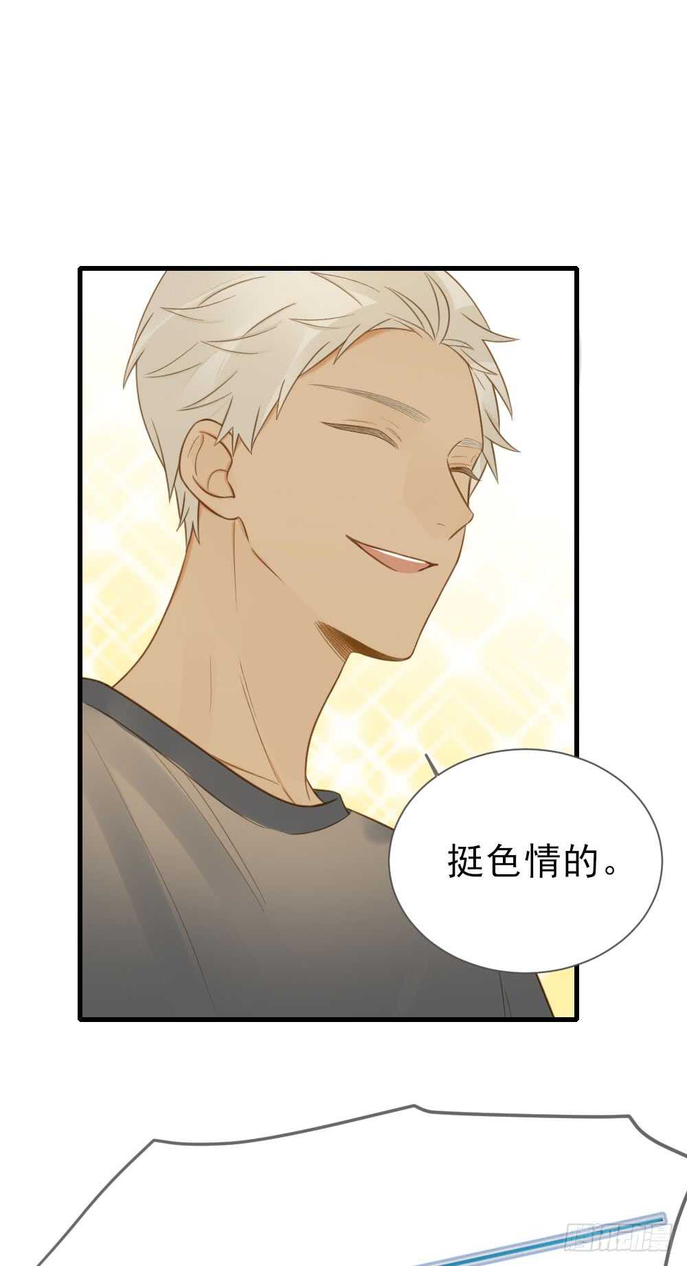 来我房间吗15