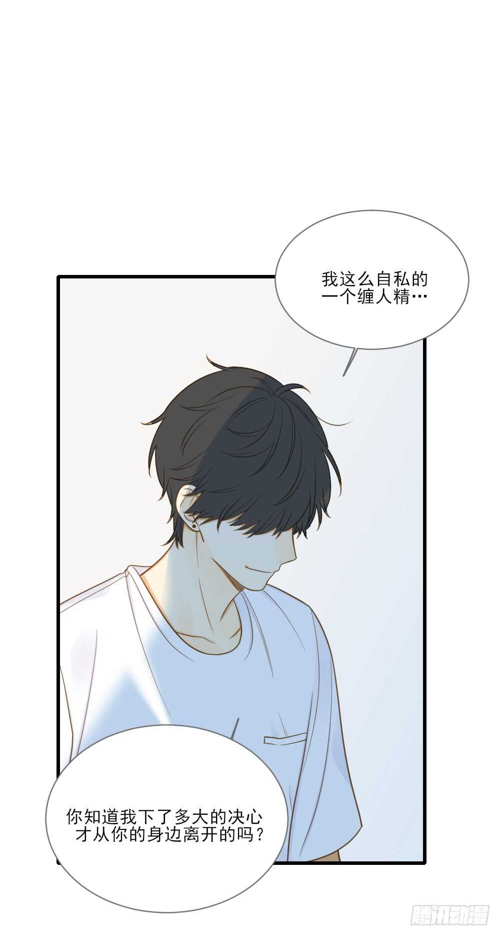 这样的结果...35