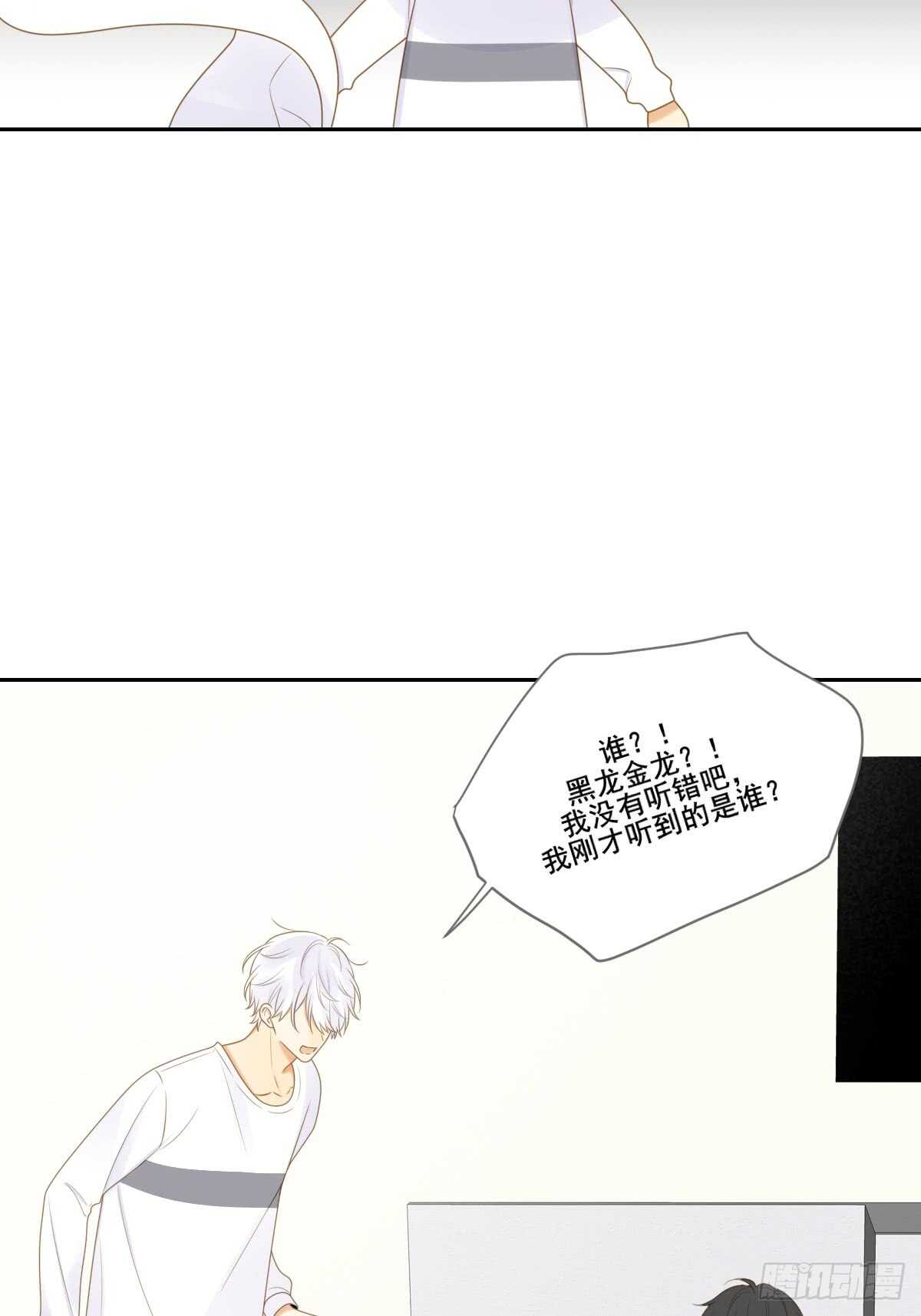 让我投入你的怀抱中9