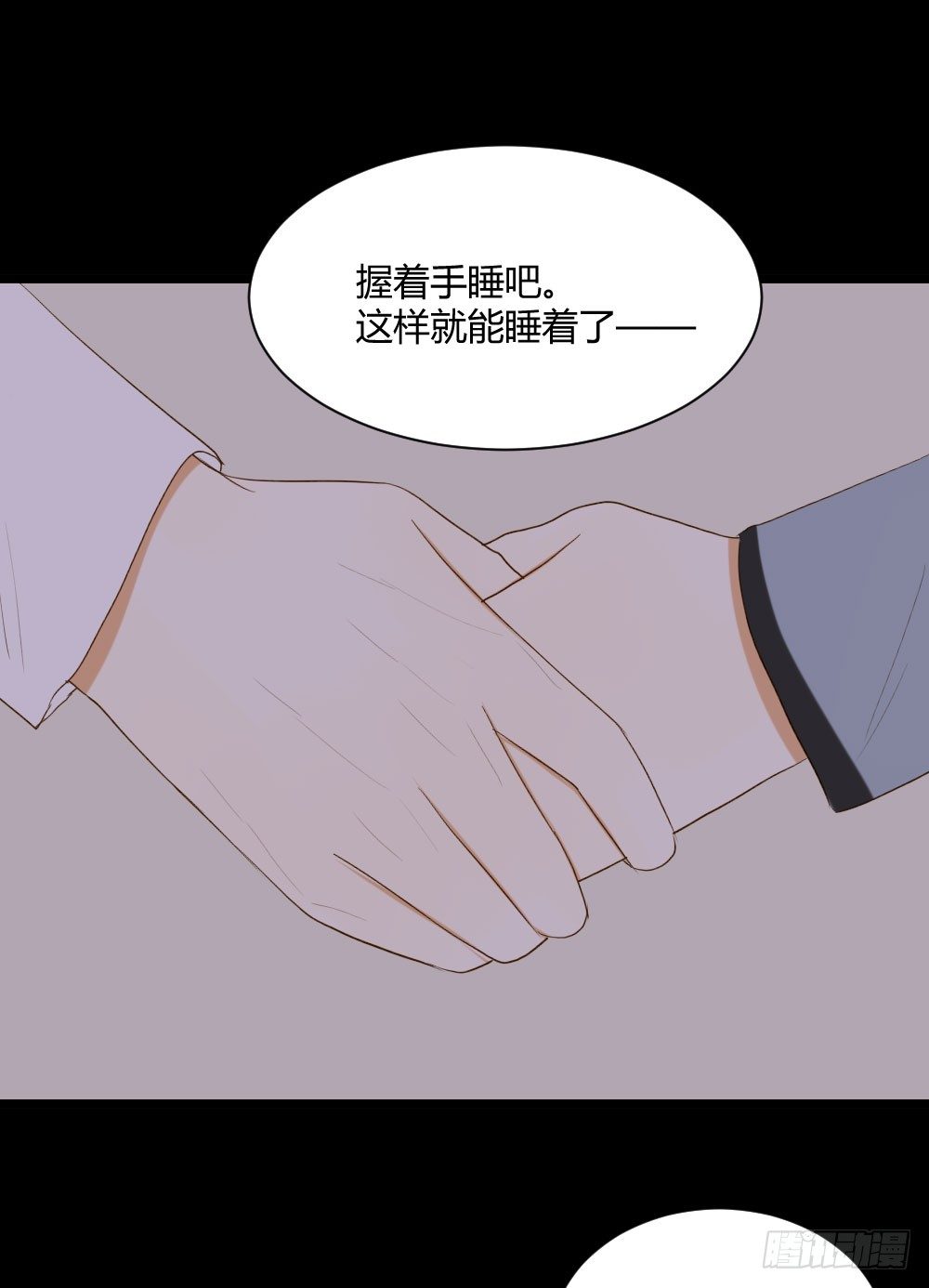 别想逃离我31