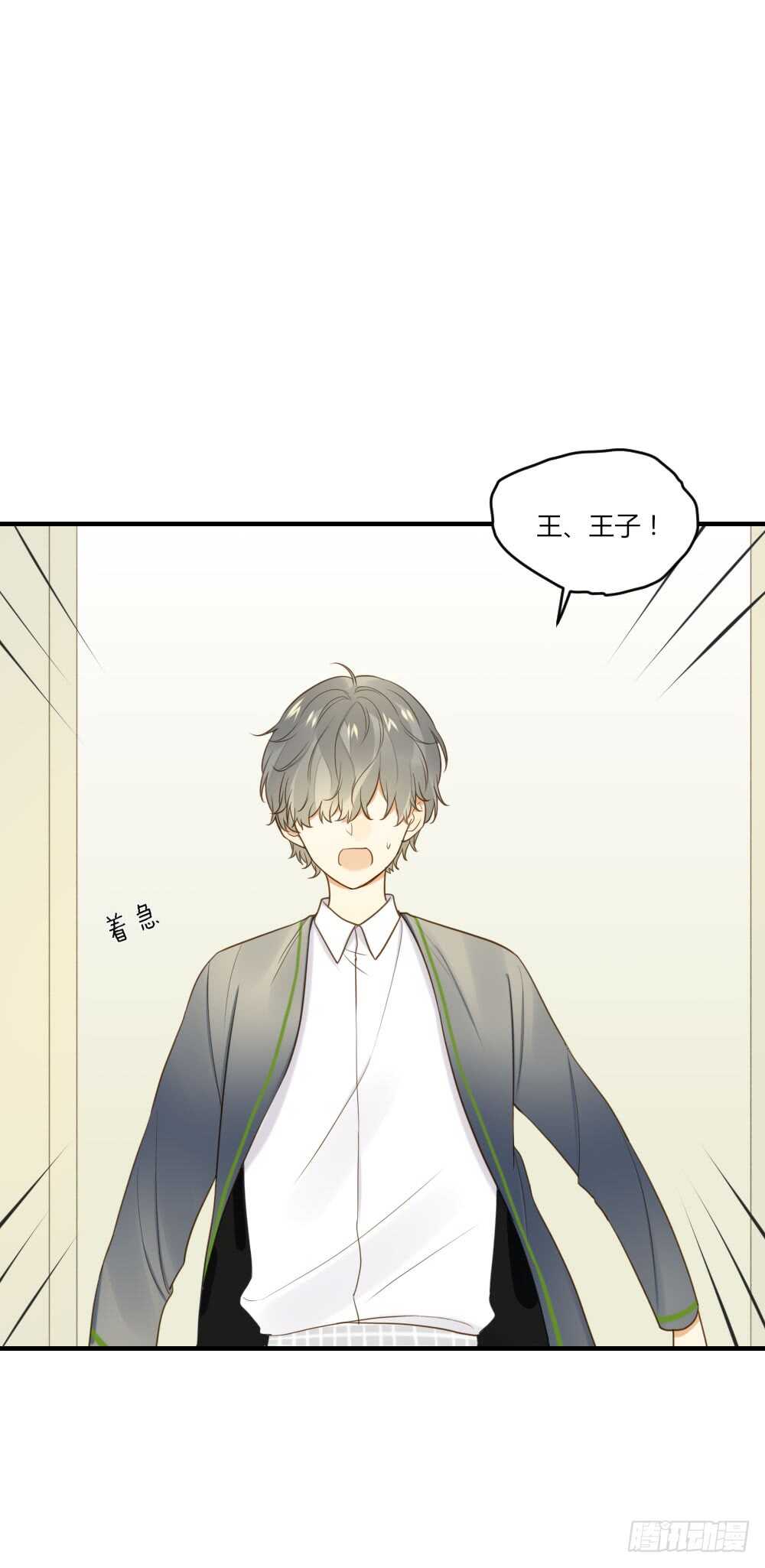 宣传片女主角！？14