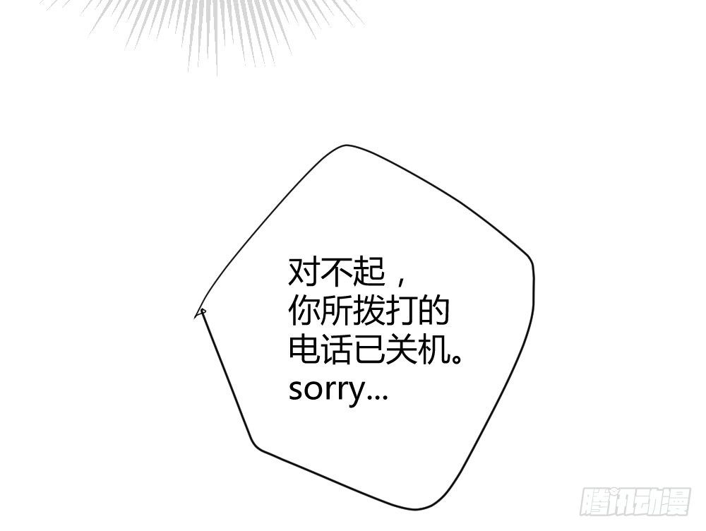 黑龙登场！！31