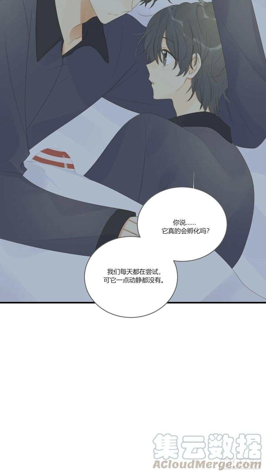 开启龙蛋的尝试12