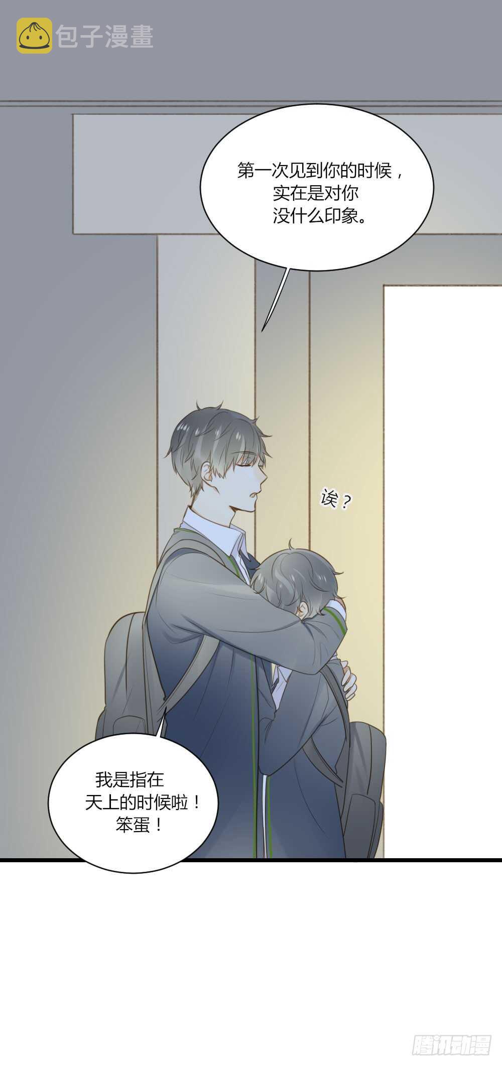 心意相通19