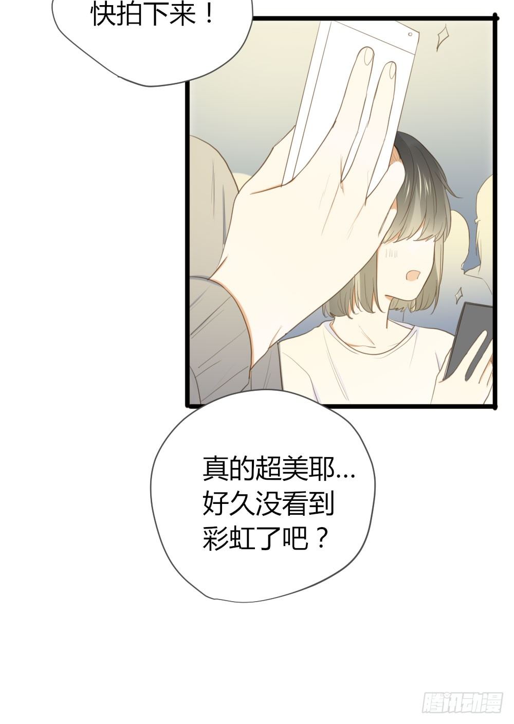 我也喜欢你27
