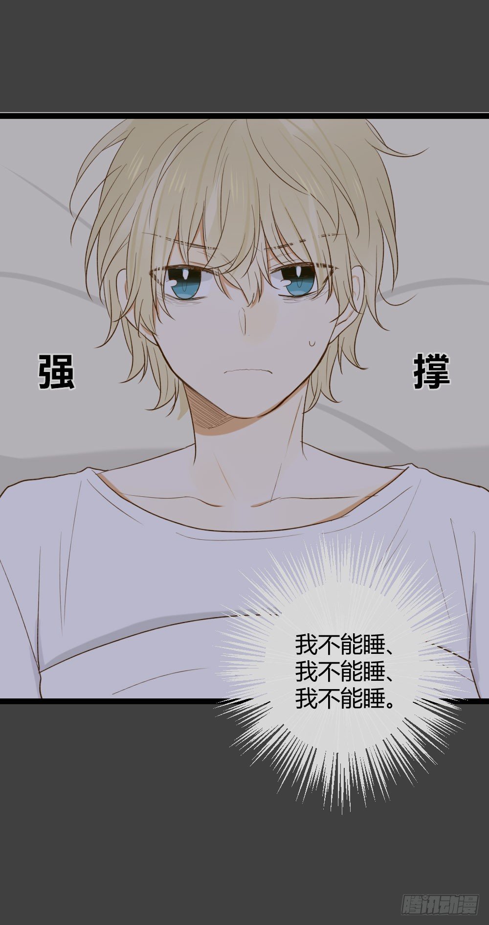 秘密25