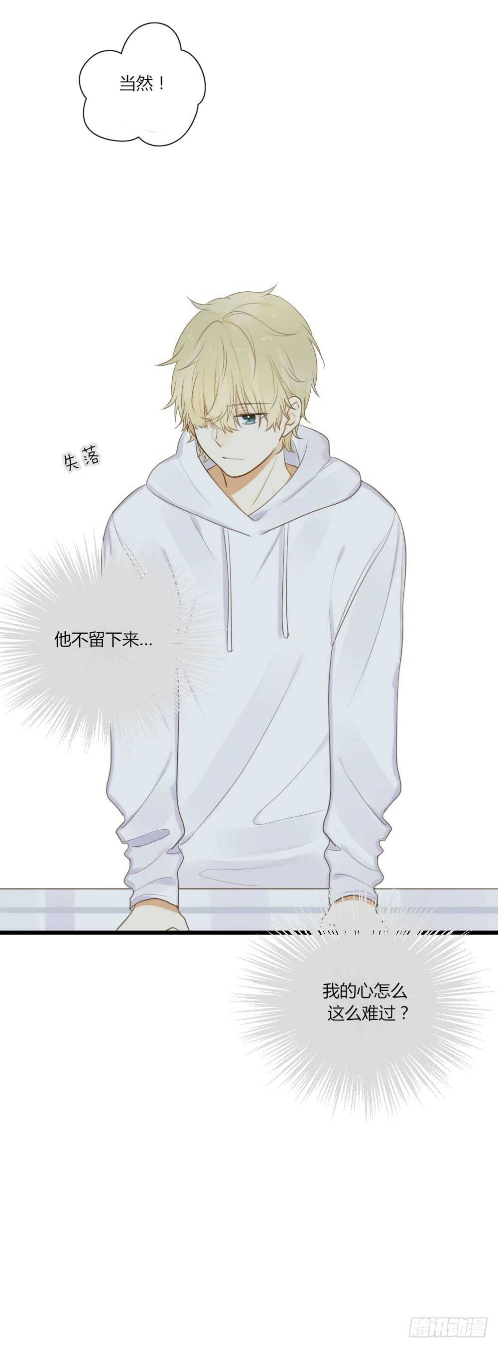 留宿可以吗？48