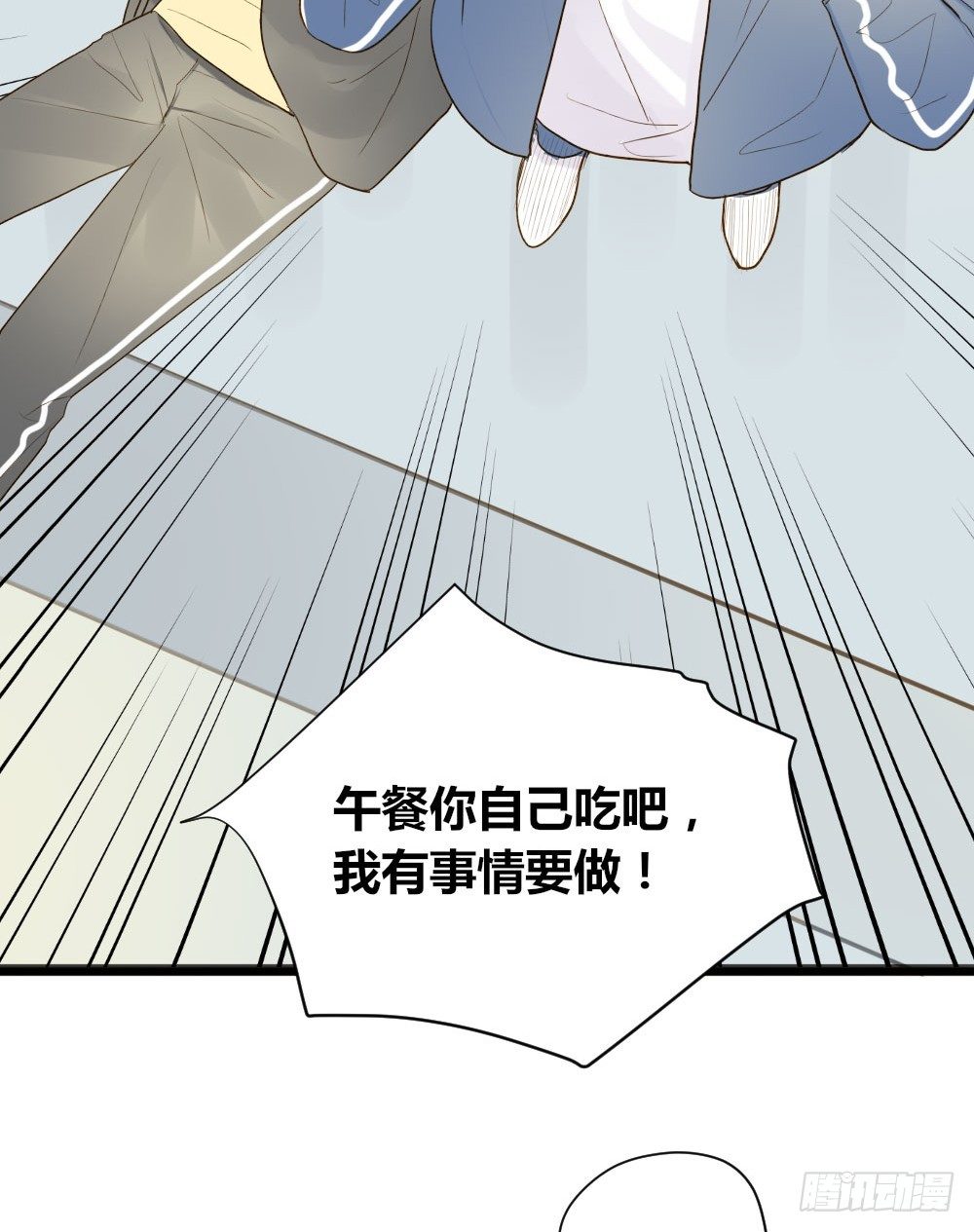 我想告诉你11