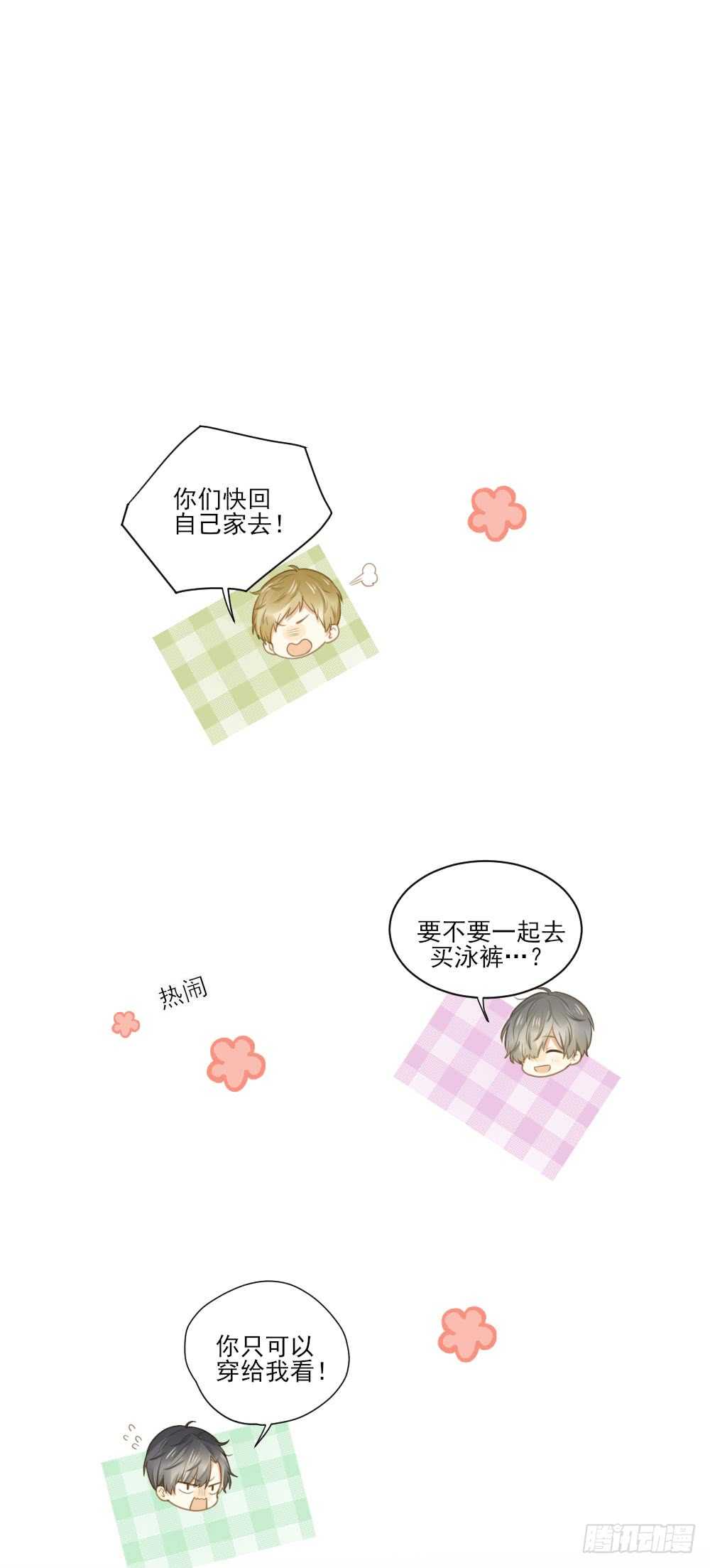 你的笑容28