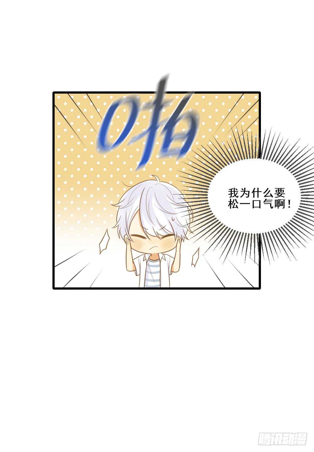哥哥的守护15