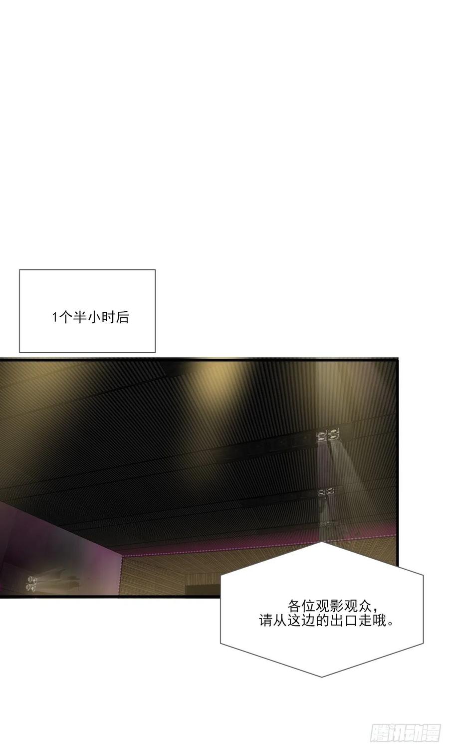 给你安全感32