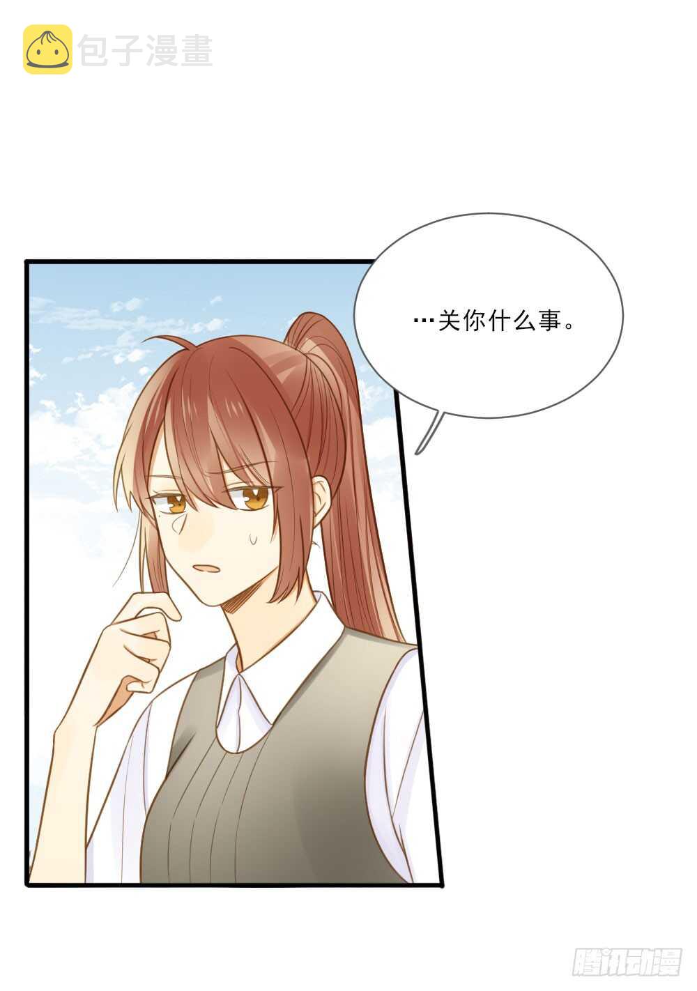 火火回忆117