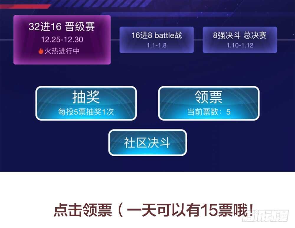 烛雨共同的敌人41