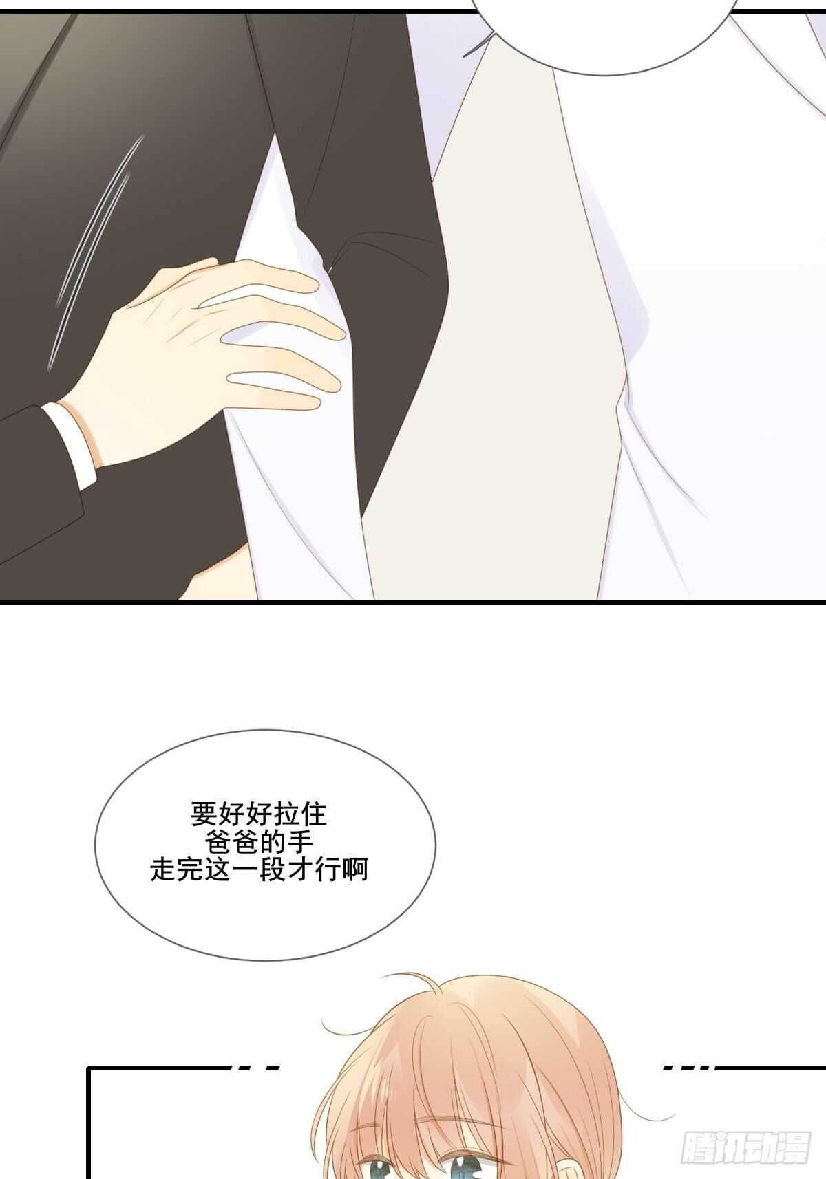 我让你幸福！9