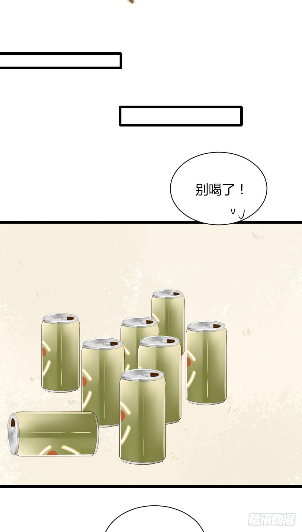 最后一夜？28