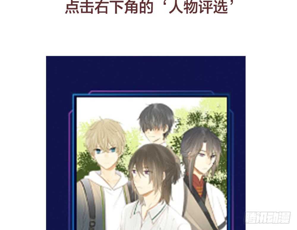 烛雨共同的敌人43
