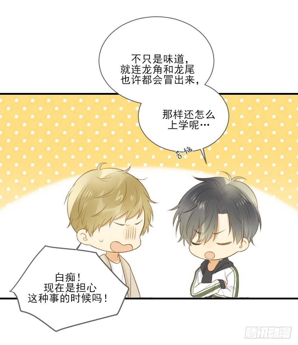 危机到来18