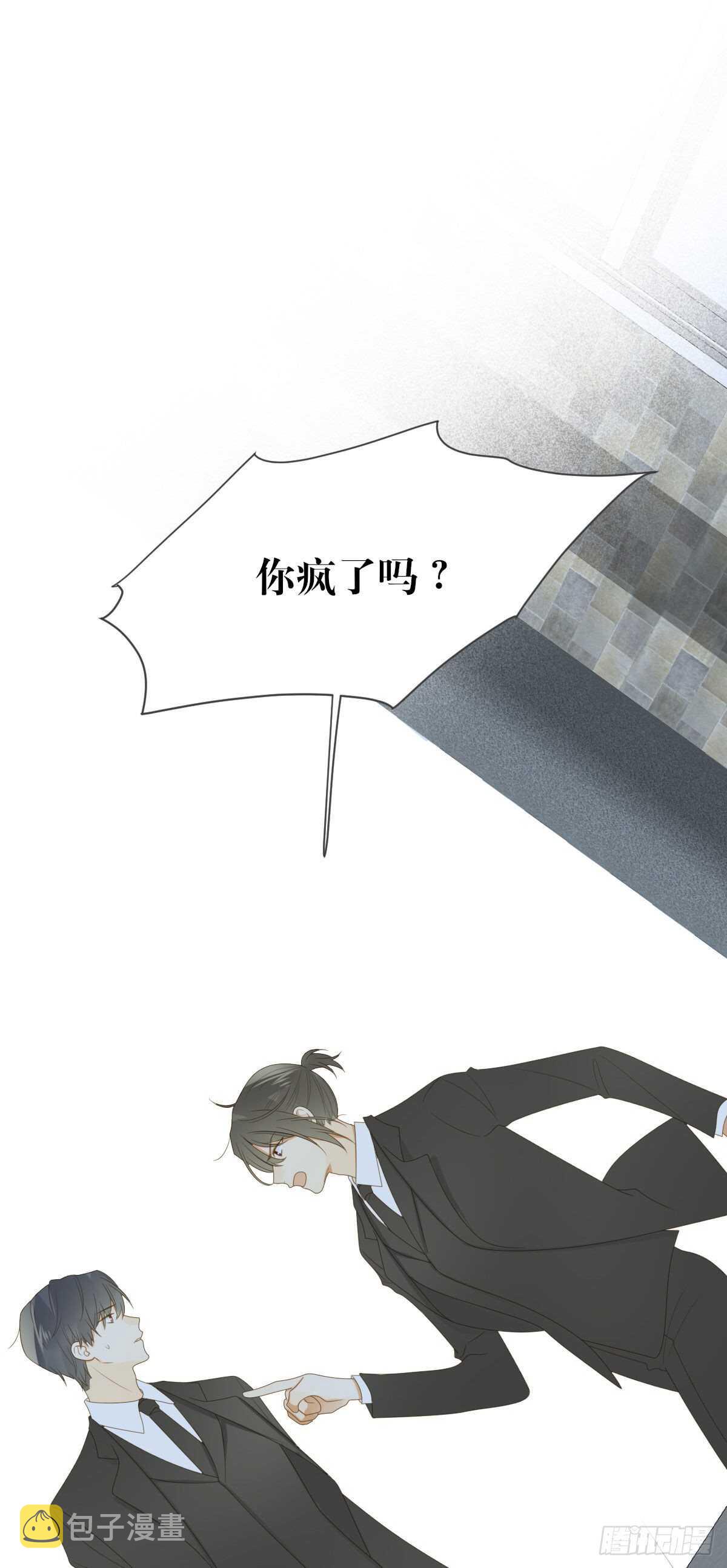 黑龙陷入昏迷28
