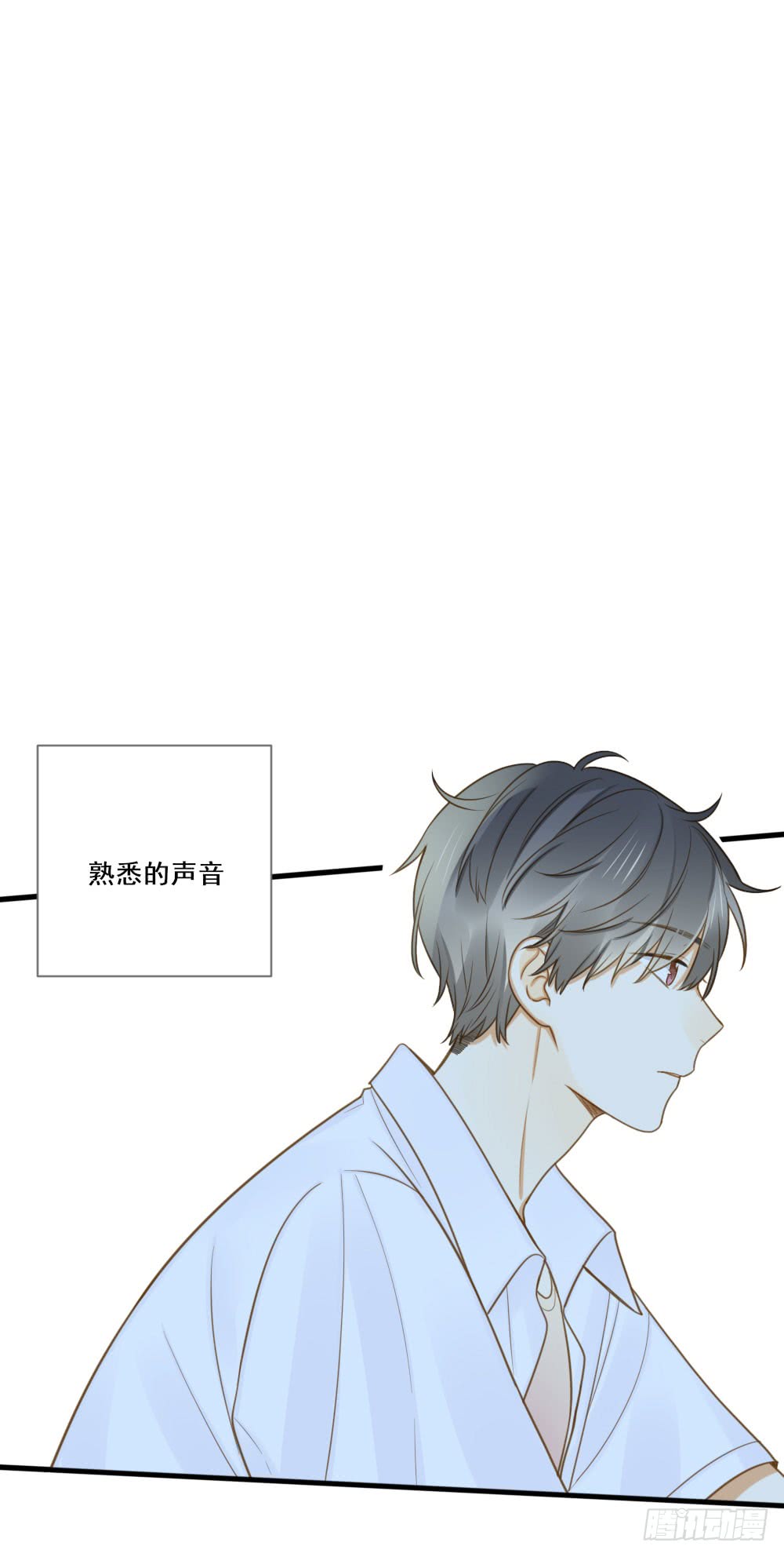 我要告诉你的事21