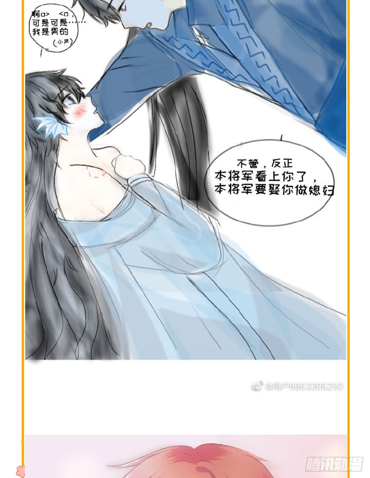 兄弟的关系...2