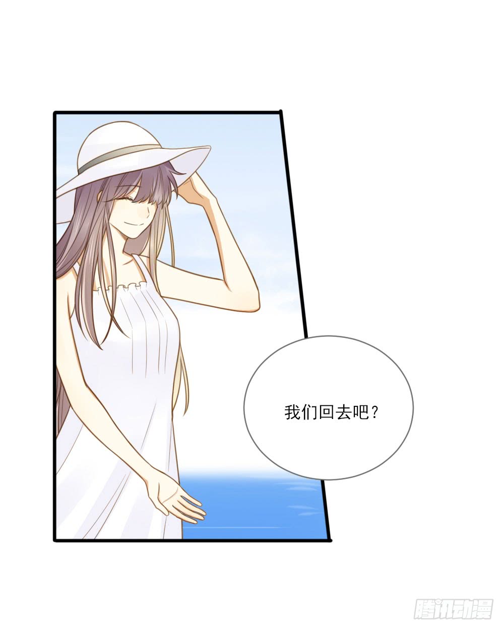 我要告诉你的事27